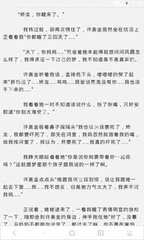 爱游戏app赞助的罗马